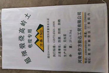榴莲视频18污下载